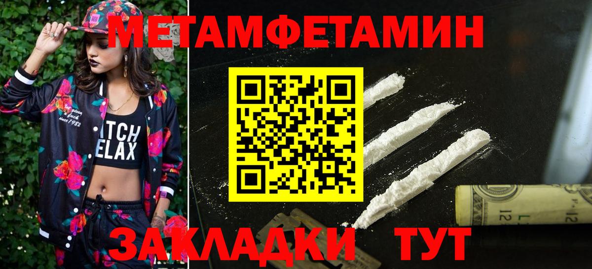 АМФ Розовый Соль-Илецк