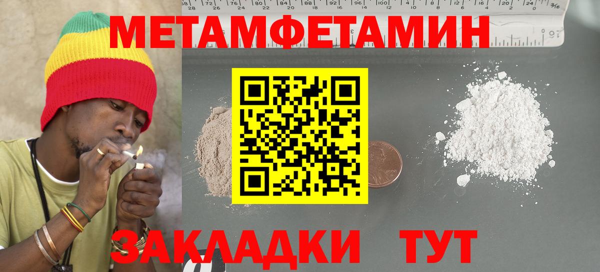 Соль-Илецк  Амфетамин  АМФ  АМФ Розовый  Вход с VPN 