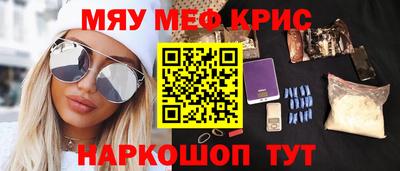 амф Бугуруслан