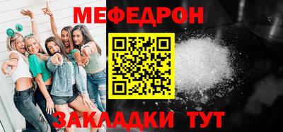 амф Бугуруслан