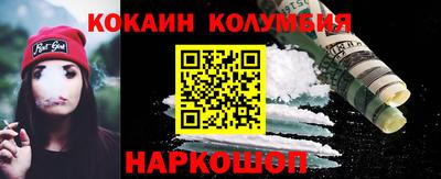 мефедрон VHQ Будённовск