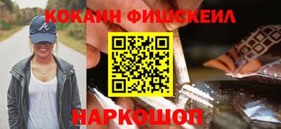 мефедрон VHQ Будённовск