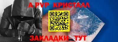 амф Бугуруслан