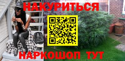 ПСИЛОЦИБИНОВЫЕ ГРИБЫ Бузулук