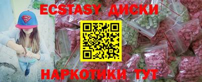 амф Бугуруслан