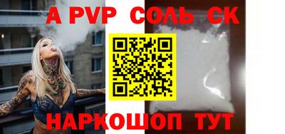 амф Бугуруслан