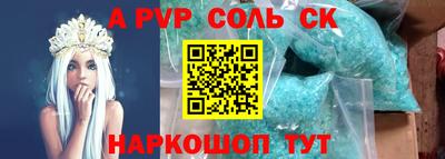 амф Бугуруслан