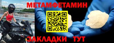 мефедрон VHQ Будённовск