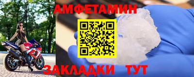 амф Бугуруслан