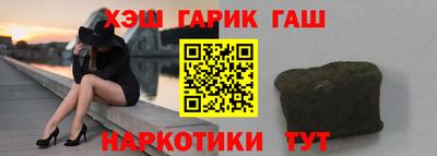 мефедрон VHQ Будённовск