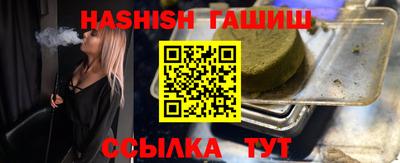 ПСИЛОЦИБИНОВЫЕ ГРИБЫ Бузулук