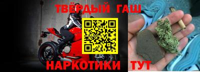 мефедрон VHQ Будённовск