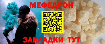 амф Бугуруслан