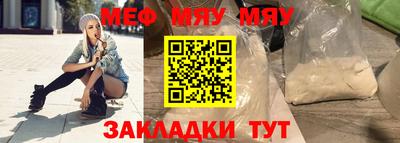 амф Бугуруслан
