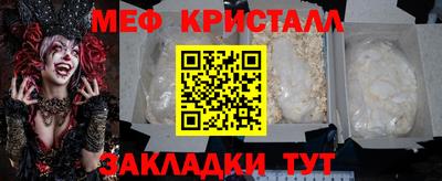 мефедрон VHQ Будённовск