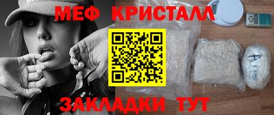 мефедрон VHQ Будённовск