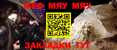 мефедрон VHQ Будённовск