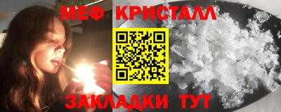 мефедрон VHQ Будённовск