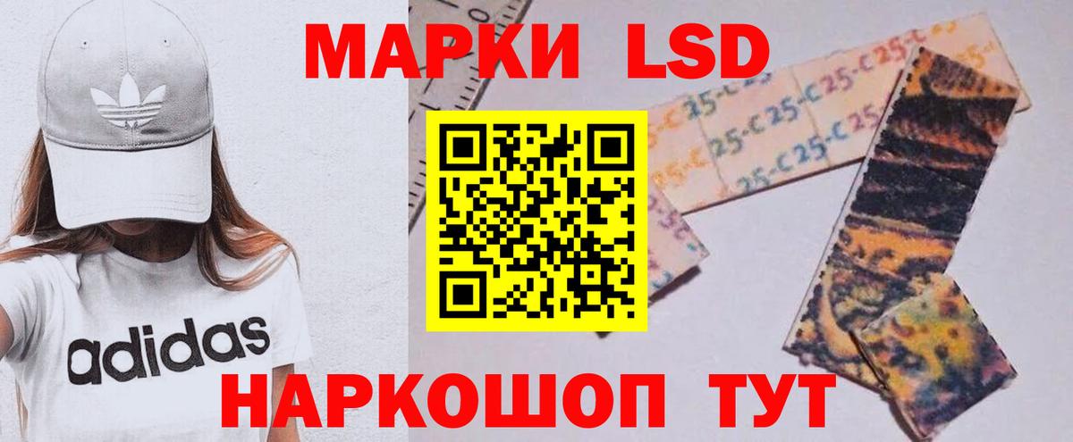 LSD-25 экстази ecstasy  Вход с VPN  LSD-25 экстази ecstasy  МЕГА рабочий сайт  Соль-Илецк 