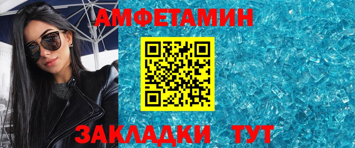 Первитин винт  Вход с VPN  Первитин  Соль-Илецк 