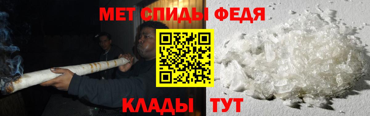 Первитин пудра Соль-Илецк