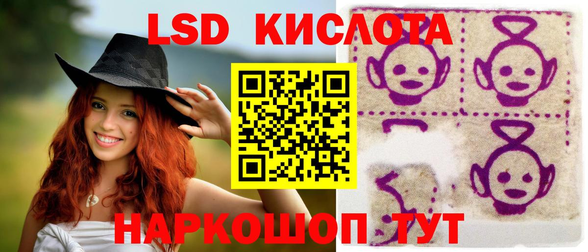 Марки 25I-NBOMe 1,8мг  Вход с VPN  Соль-Илецк  Марки 25I-NBOMe 1,8мг 